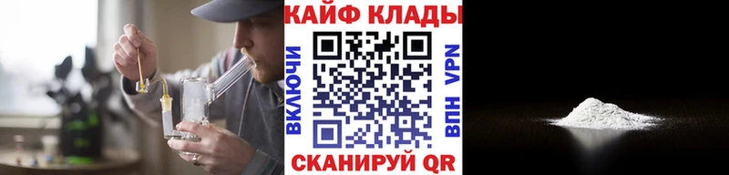 Виды наркотиков купить Кодинск Амфетамин МЕФ Гашиш Псилоцибиновые грибы kraken вход Кокаин