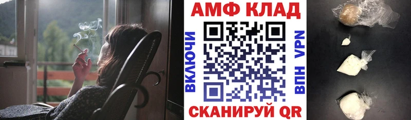 купить наркотики цена  мега как войти  Амфетамин 97%  Кодинск 
