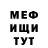 Метадон мёд Homang Wanmai