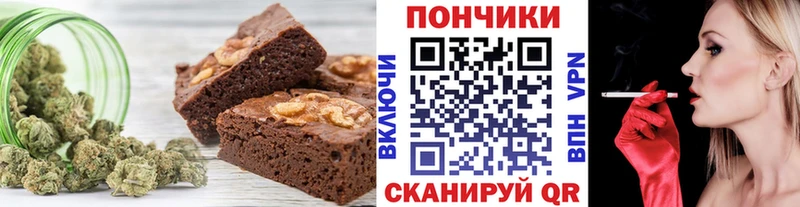Canna-Cookies конопля  мега   Кодинск 
