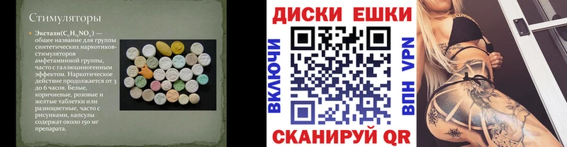 Экстази VHQ  Кодинск 