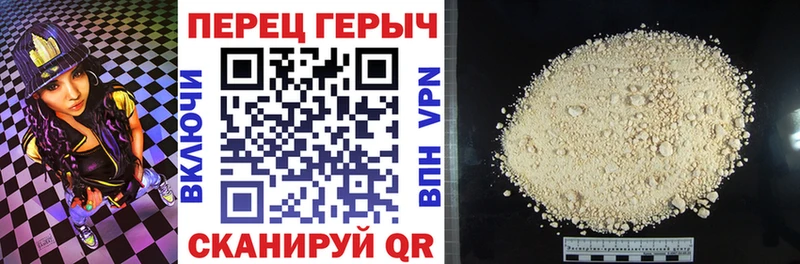 как найти закладки Кодинск МЕГА зеркало ГЕРОИН гречка
