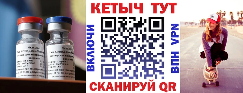 где купить   ссылка на мегу ONION  Кетамин ketamine  Кодинск 