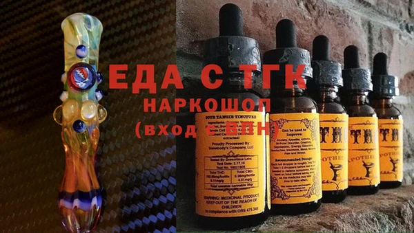бошки Балахна