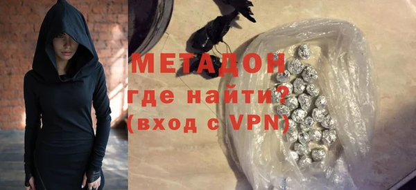 молекула духа Баксан