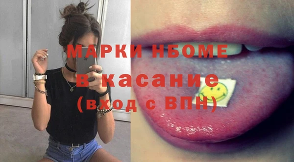 бутират Балабаново