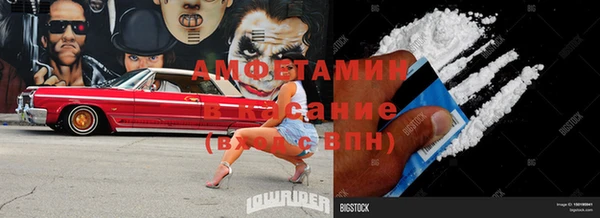 молекула духа Баксан