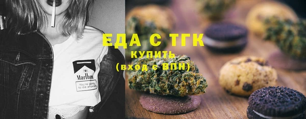 бошки Балахна