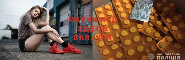 молекула духа Баксан