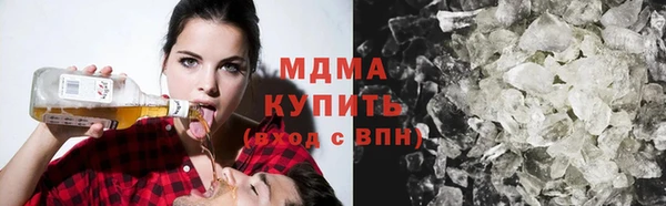 молекула духа Баксан