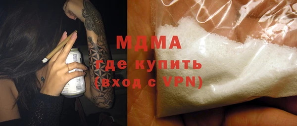 бутират Балабаново