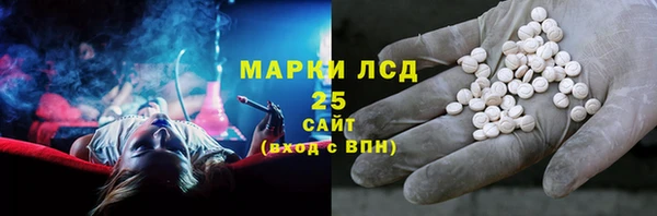 молекула духа Баксан