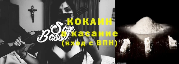молекула духа Баксан
