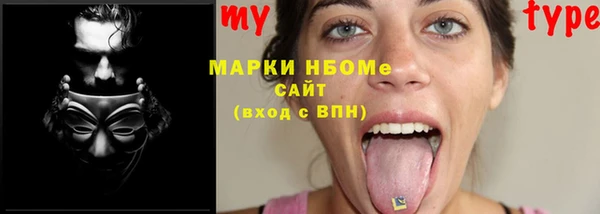 бошки Балахна