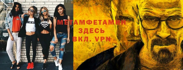 бутират Балабаново
