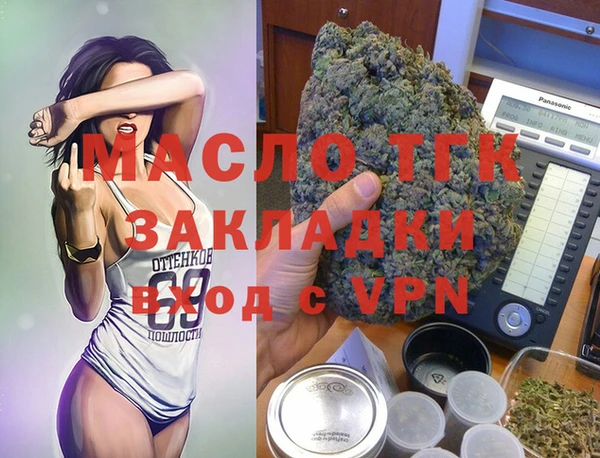 бутират Балабаново