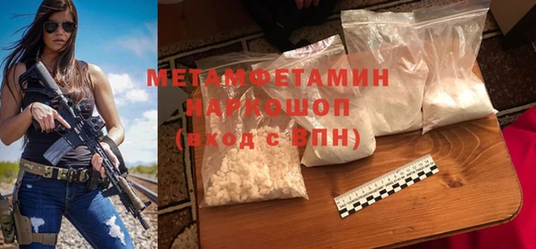 бутират Балабаново
