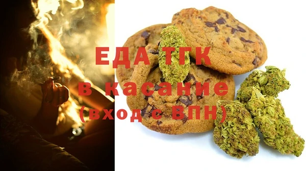 бутират Балабаново