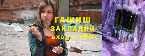 гашик Арсеньев