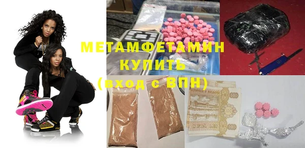 молекула духа Баксан