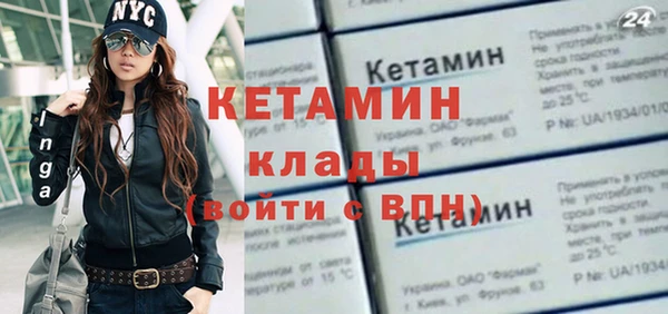 бутират Балабаново