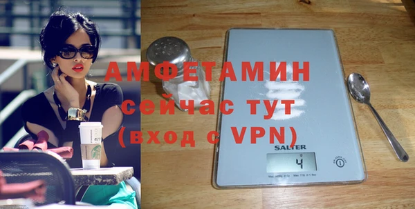молекула духа Баксан