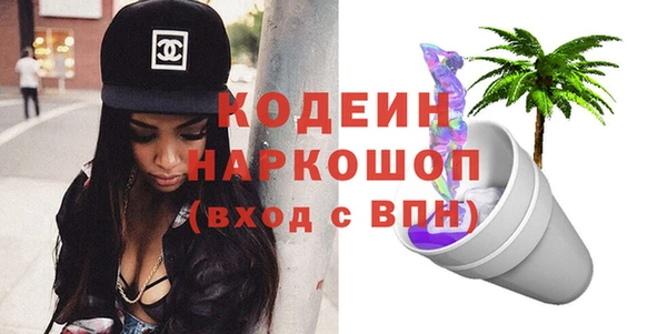 бутират Балабаново