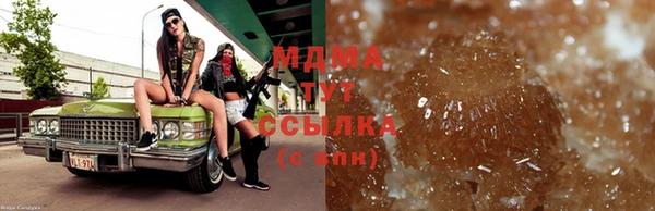 молекула духа Баксан