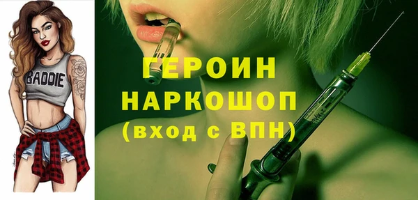 бошки Балахна