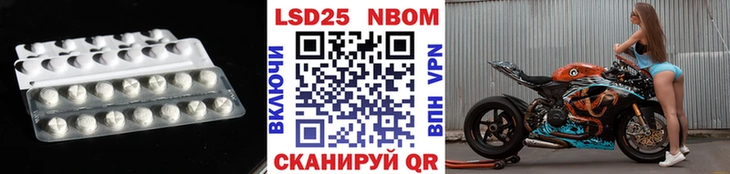 LSD-25 экстази кислота  Кодинск 