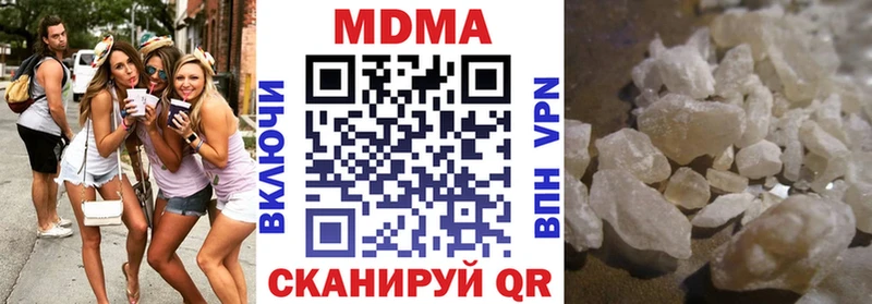 мега   Кодинск  МДМА Molly  купить  