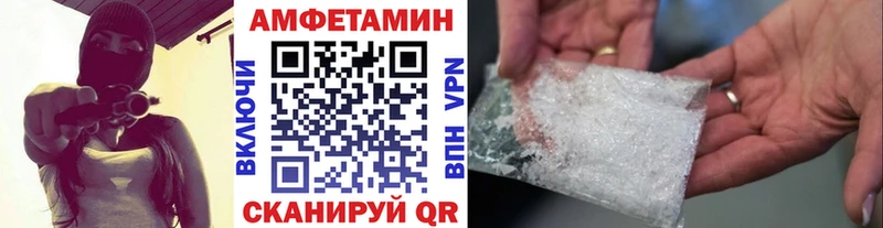 Метамфетамин витя  цены   Кодинск 