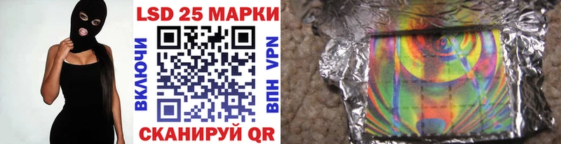 даркнет сайт  Кодинск  Марки N-bome 1,5мг 