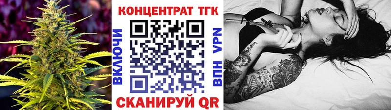 Дистиллят ТГК вейп  Кодинск 