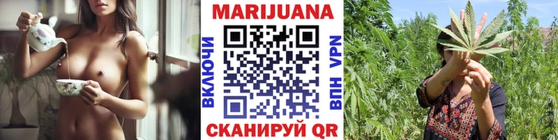 Шишки марихуана планчик Кодинск
